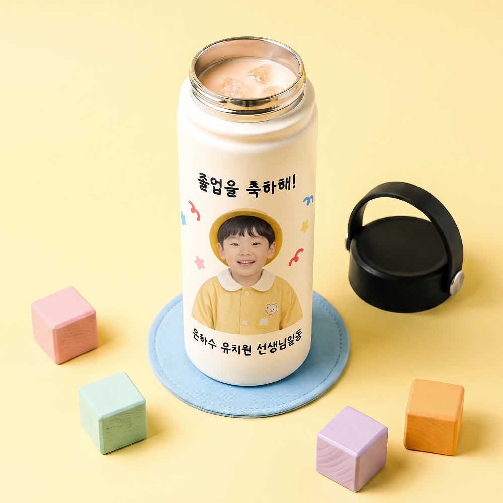 제로마크 카리브 텀블러