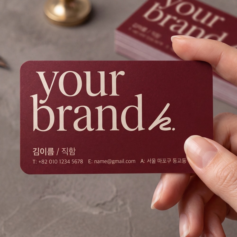 베이직 명함