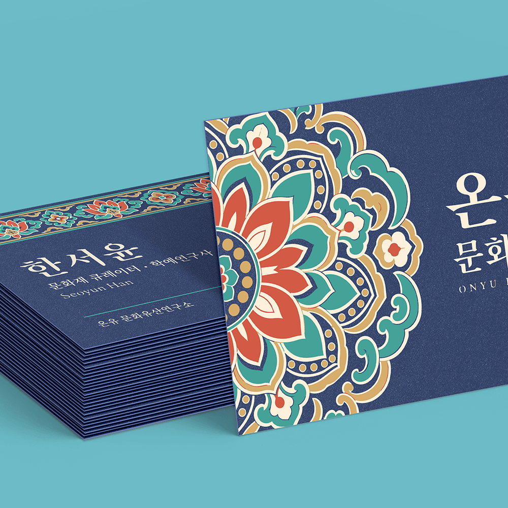컬러 명함