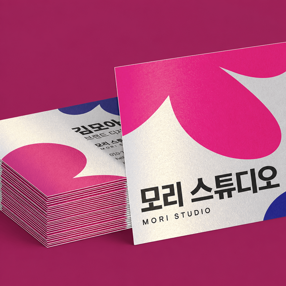메탈 명함